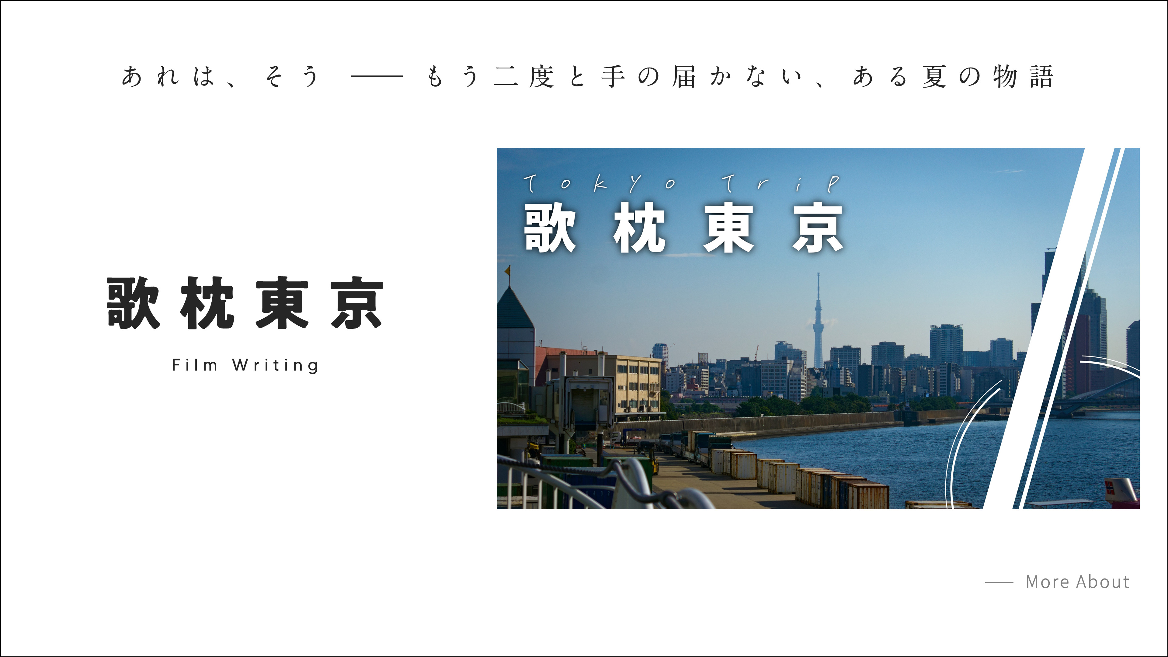 作品１